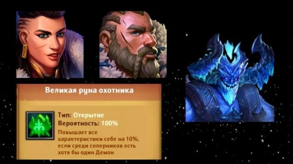 КОЛОДЫ ДЛЯ ОСАДЫ недели ДИДГУРА и ФОЙМЕ ГАЙД ПО ОСАДЕ?Крушители Подземелий Dungeon Crusher