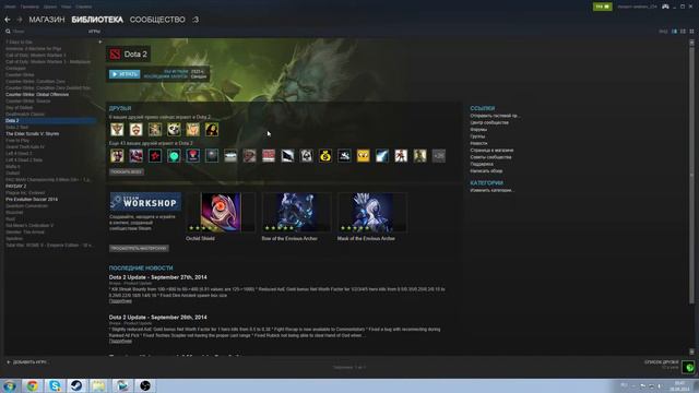 Как открыть консоль в игре Dota 2 смотреть онлайн