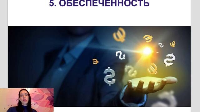 Как реализовать себя свой скрытый потенциал? смотреть онлайн