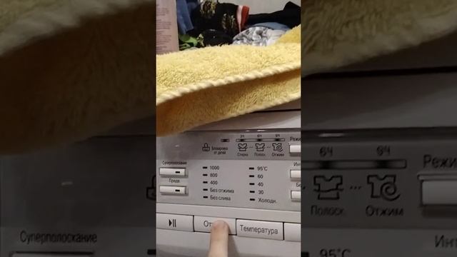 как вкючить стиральную машину LG на отжим смотреть онлайн