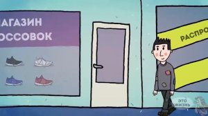 Я знаю, как в 12 лет заработать много денег