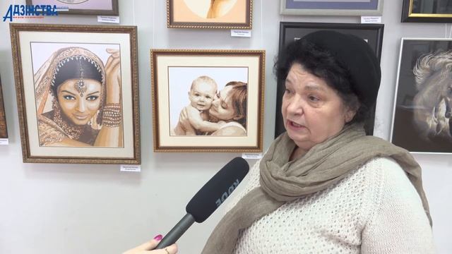 Волшебный мир вышивки борисовских мастериц смотреть онлайн