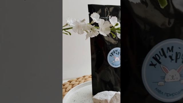 Мел съедобный, пищевой хрум хрум видео. Валуйсик, Белогородский, Ватутин