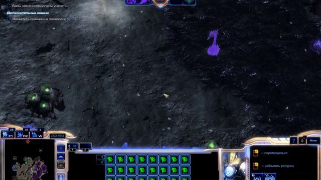 (Эпилог) [StarCraft 2: Legacy Of The Void] №19 смотреть онлайн