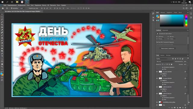 Внеурочная деятельность. Курс "Видеосъемка и фото. Видеомонтаж с нуля". Урок 22. смотреть онлайн