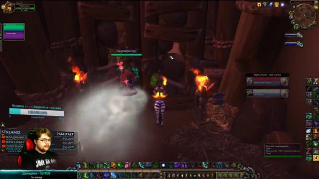 WOW Legion 7.3.5 Недельные капы смотреть онлайн