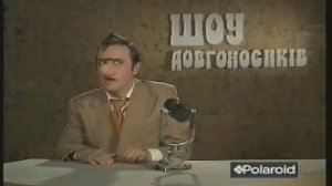 Шоу Долгоносиков. Серия 4. Пурга в Сингапуре