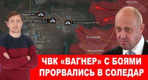Подготовка удара по «Москва-Сити» и выздоровление Рогозина