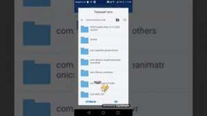 Как скачать игру Hello neighbor на телефон