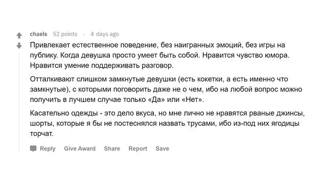 Что парней бесит в девушках? смотреть онлайн