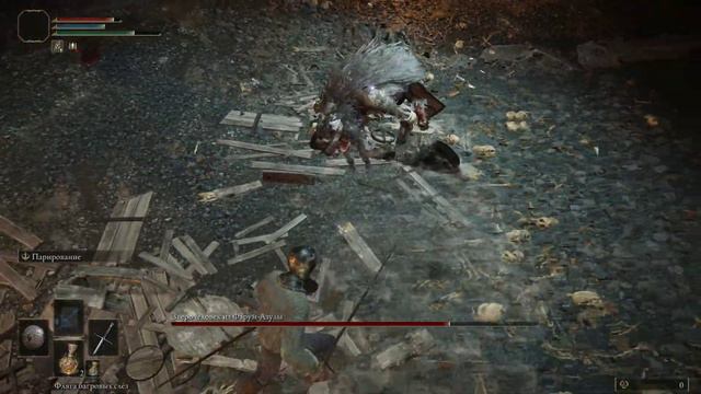 зверочеловек.Elden ring смотреть онлайн