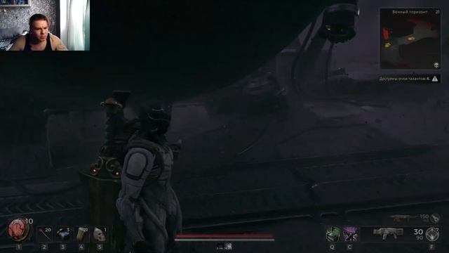 Remnant 2 Шлем Навигатора Где Найти Плазменный резак Как получить смотреть онлайн