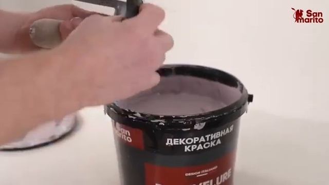 Декоративная краска POLIVELURE OPACO c эффектом замши смотреть онлайн