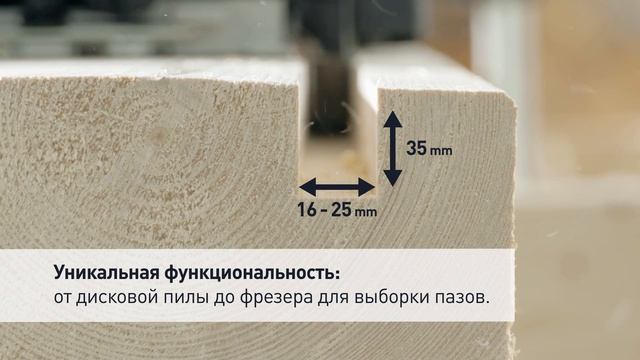 Дисковая пила Festool HK 85 EB смотреть онлайн