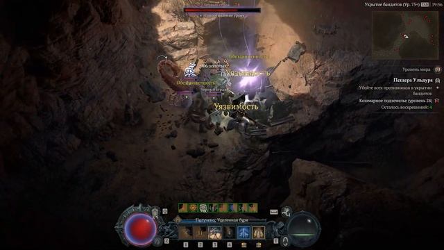 Снижение популярности Diablo 4 смотреть онлайн