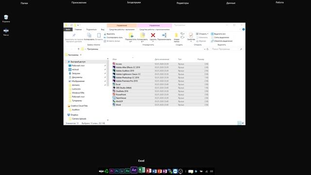 КАК СДЕЛАТЬ КРАСИВУЮ DOCK-ПАНЕЛЬ?! | ВИДЕОУРОК смотреть онлайн