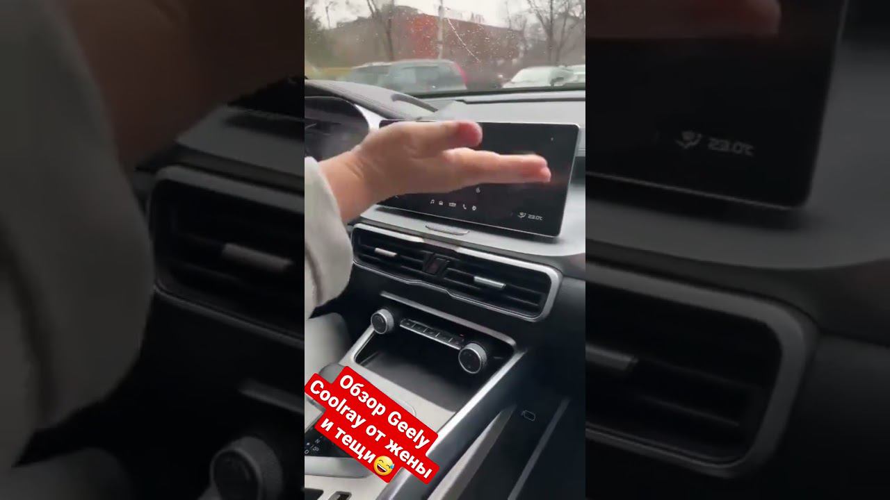 #Geely #Coolray #каршеринг смотреть онлайн