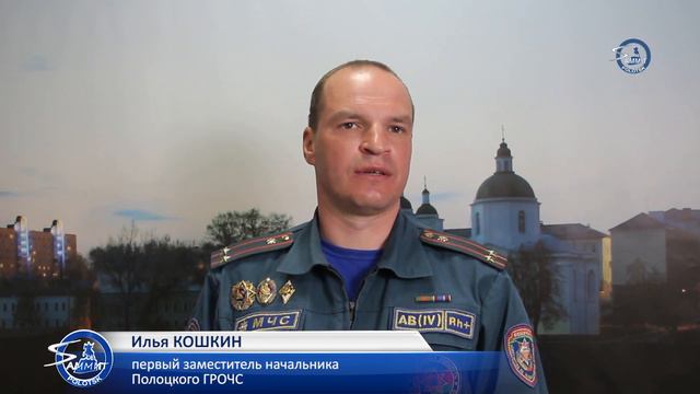 «Саммит+ТВ»: На Полотчине проходит акция «Не оставляйте детей одних» смотреть онлайн