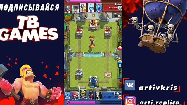 Нагнул рака в Clash Royale// У него был шанс просто... смотреть онлайн