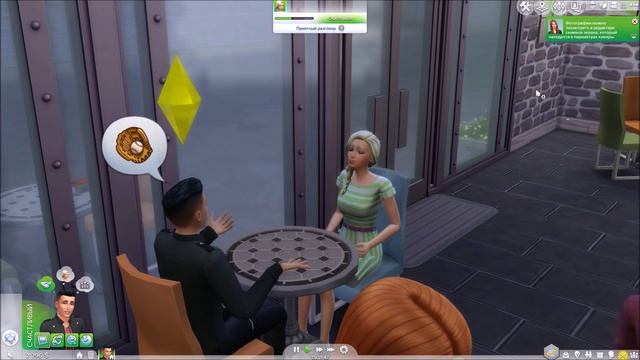 The sims 4 Веселимся вместе /#5 Роковая встреча смотреть онлайн
