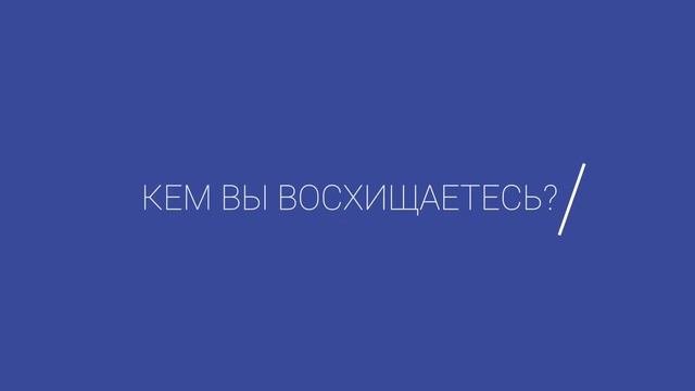 Франция глазами белорусских живописцев / 20 вопросов художникам смотреть онлайн