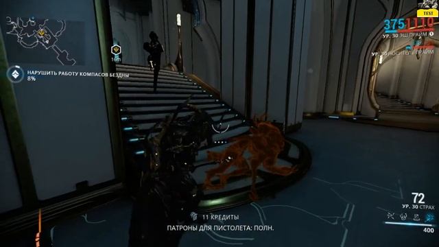 Warframe /второй сон /second dream смотреть онлайн