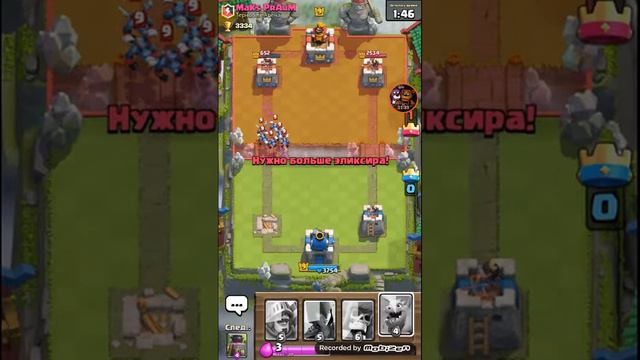 Играем в Clash Royale давайте играть смотреть онлайн