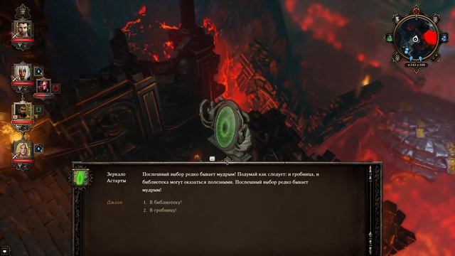 Divinity: Original Sin Enhanced Edition. Прохождение. Серия №42 смотреть онлайн