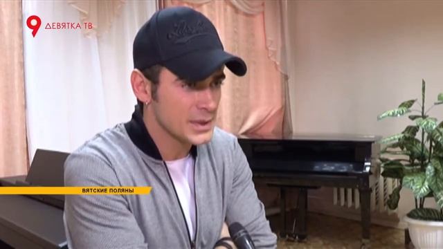 Петр Дранга в Вятских Полянах смотреть онлайн