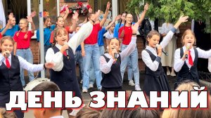 Целый день выступала на линейке 1 сентября #машадарк #1сентября
