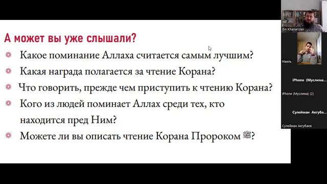 Сира - 12. Путь Пророка (с.а.с.) в чтении Корана. смотреть онлайн