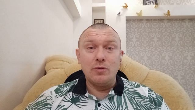 С уважение или никак смотреть онлайн