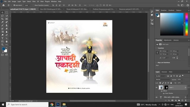 New Psd Bundle Free Download | Marathi Psd Material | Psd File Free Download - 2023 смотреть онлайн