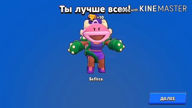 Играю в бравл старс с новыми бойцами смотреть онлайн