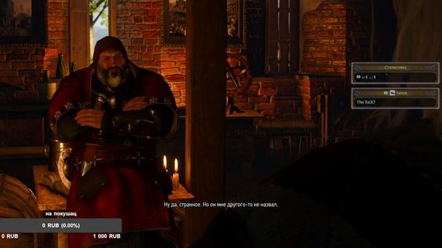 Ведьмак 3 ПРОБЛЕМЫ ХОЛОПОВ смотреть онлайн