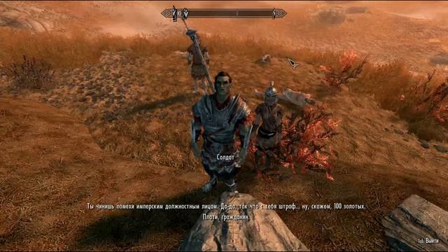 Бандиты переоделись в броню легионеров