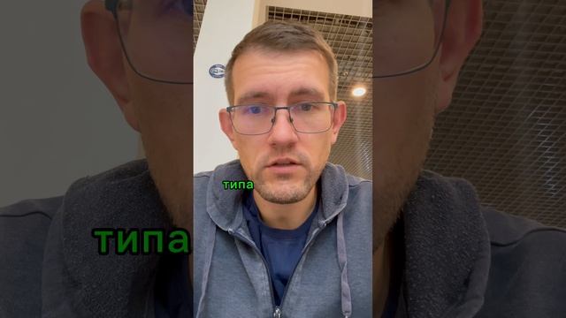 Зашоренность сознания