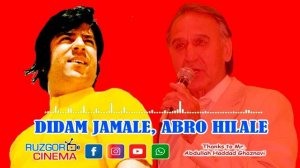 Ahmad Zahir- Jurabek Nazri - Didam Jamale, Abro Hilale...