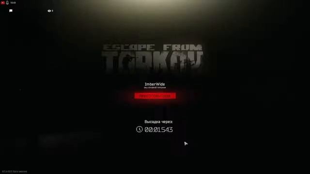 Escape From Tarkov: Квест у "Лыжника" (Движуха) смотреть онлайн