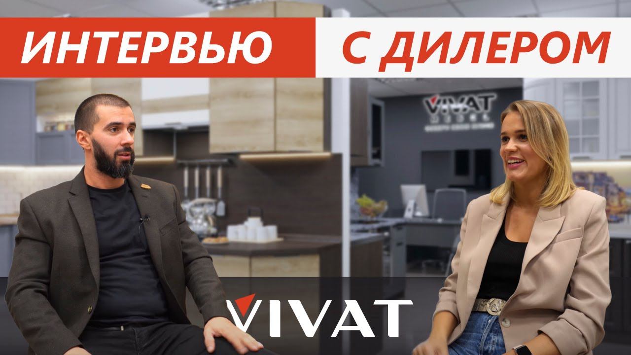 Как открыть и масштабировать фирменный салон мебели | Мебельный бизнес | Мебель оптом смотреть онлайн