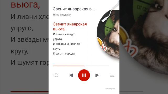 10 декабря 2023 г. смотреть онлайн
