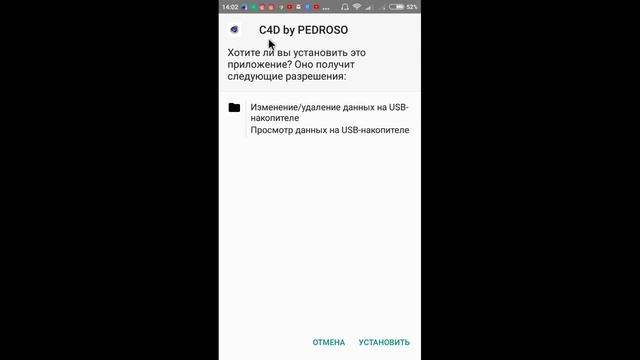 Cinema 4D на Android. Tutorial #1 смотреть онлайн