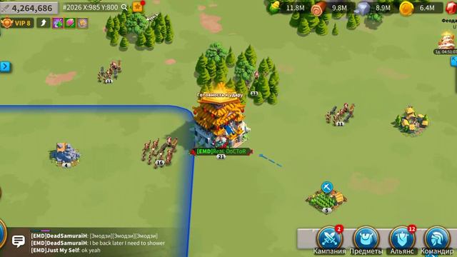 23 день на сервере #2026 в rise of kingdoms, как правильно собирать ресурсы, и всегда будете в топе смотреть онлайн