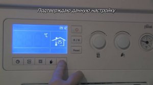 Отопление электричеством. Электрокотёл Ferroli Leb 9 кВт. Дополнительные настройки.