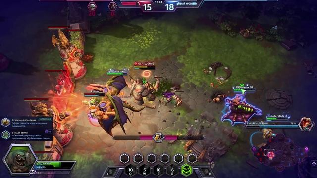 Гайд Стежок HOTS - Guide Stitches Heroes of the Storm - ХОТС Гайд Стежок смотреть онлайн