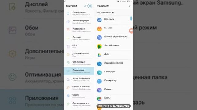 Как выключить или включить неизвестный источник на Samsung | ОТВЕТ ТУТ смотреть онлайн