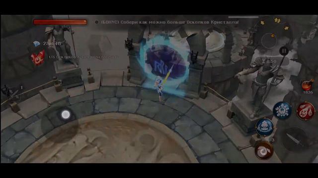 Dungeon Hunter 5 - Citadel of Disorder \ Цитадель Разлада . баг ... смотреть онлайн