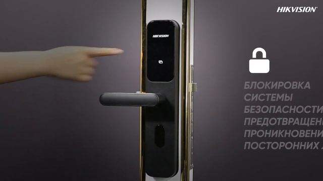 Умный замок Hikvision DS K4SL500 - распаковка и обзор смотреть онлайн