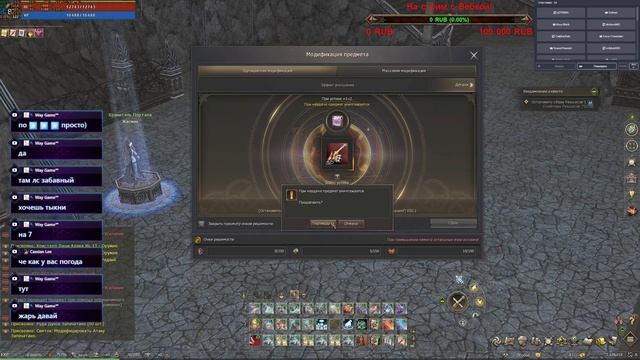 Самое большое везение за Месяц в Lineage 2 Essence 2023 смотреть онлайн