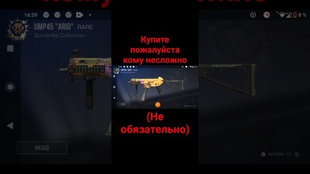 купите пожалуйста кому не сложно смотреть онлайн